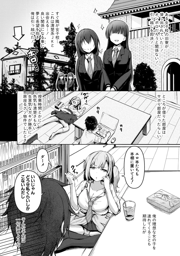 34ページ目
