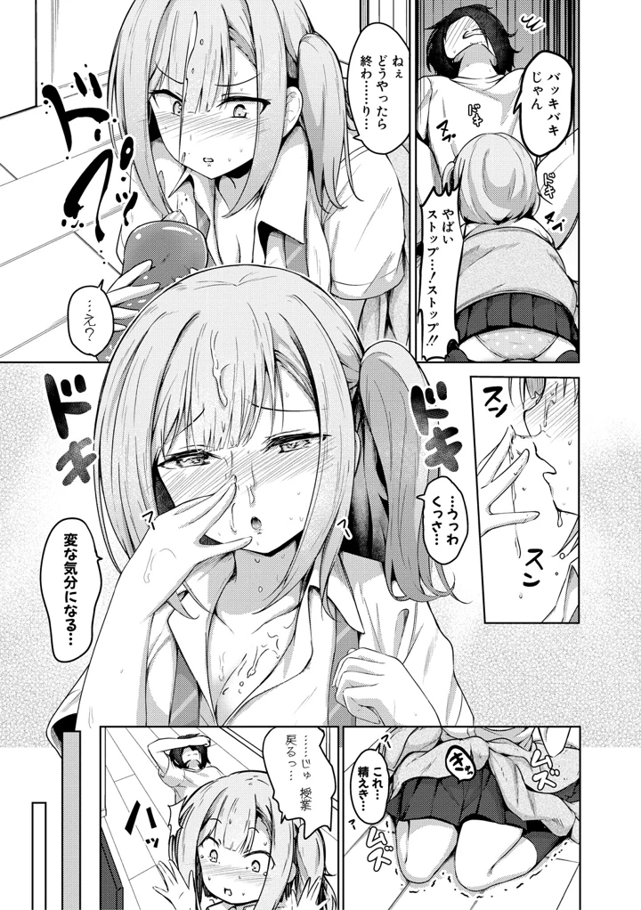 39ページ目
