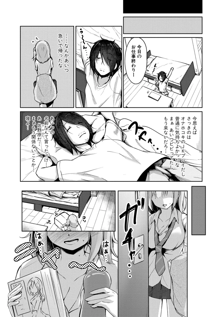 40ページ目