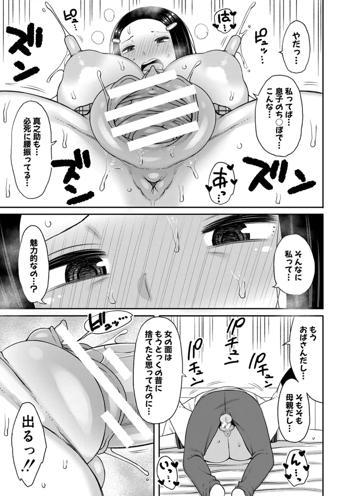 138ページ目