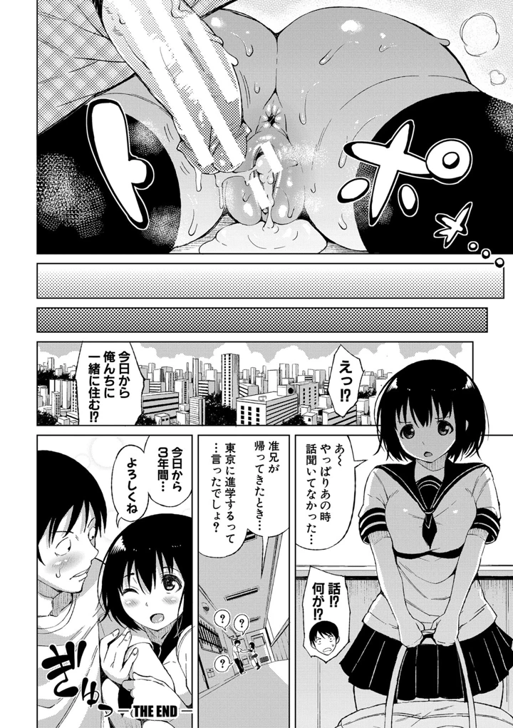43ページ目