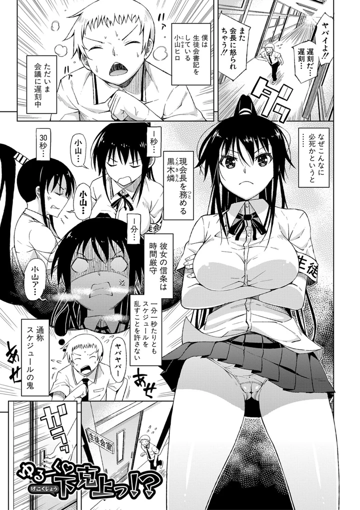 44ページ目