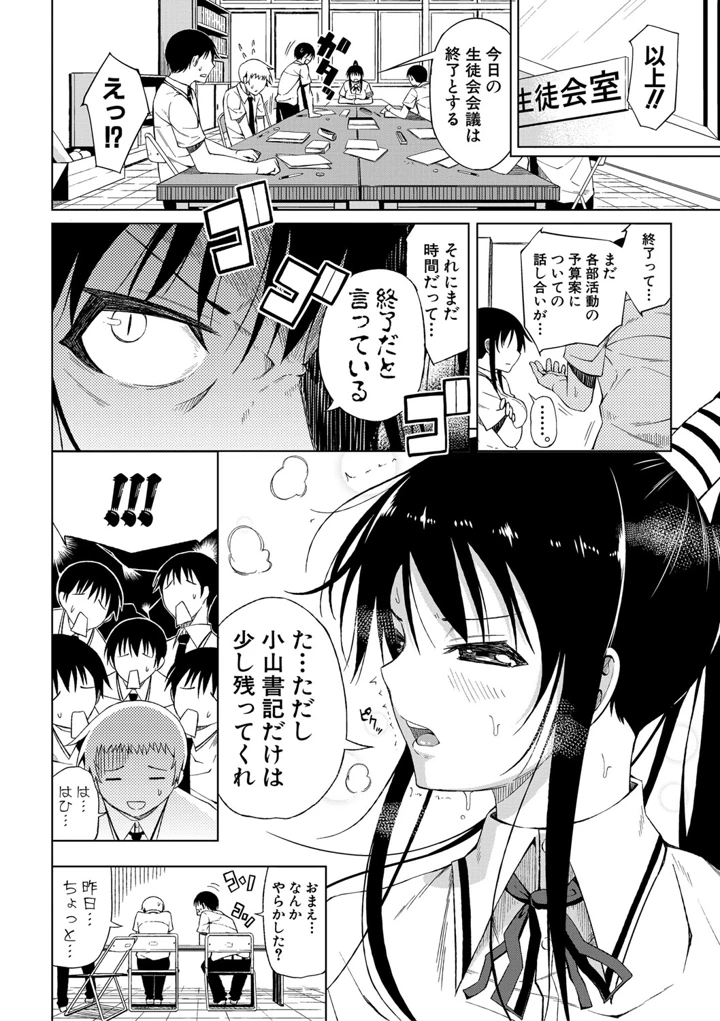 55ページ目