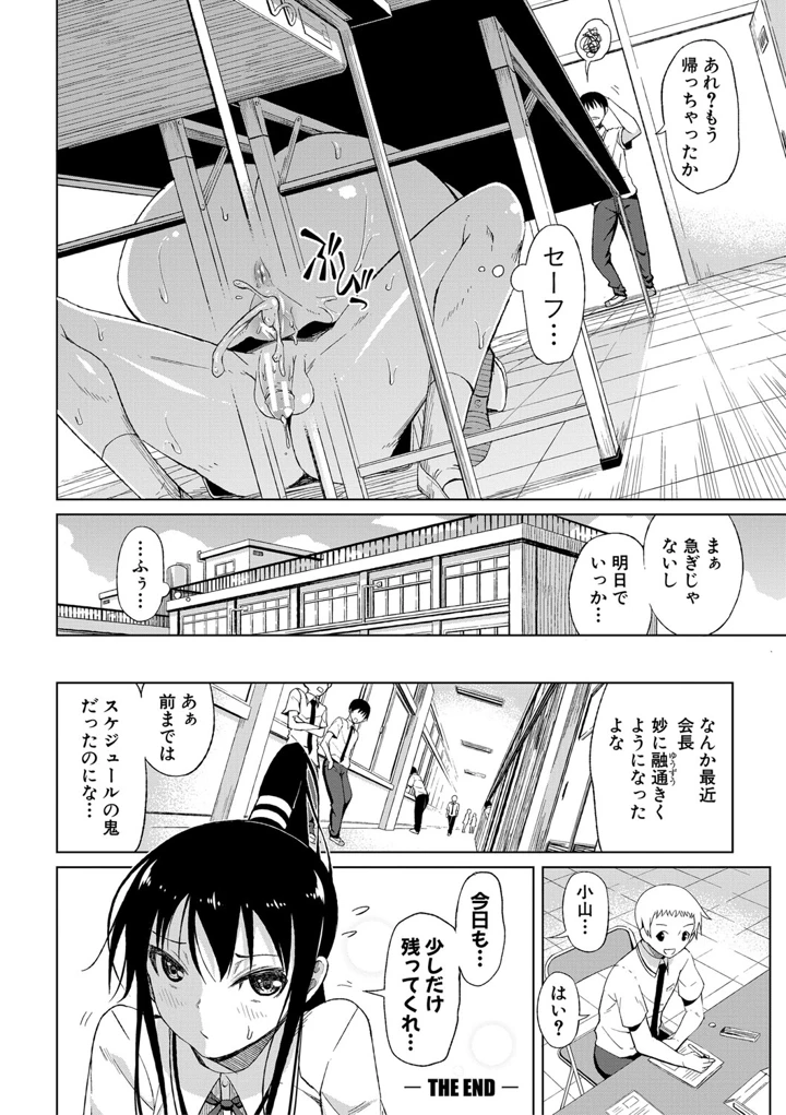 63ページ目