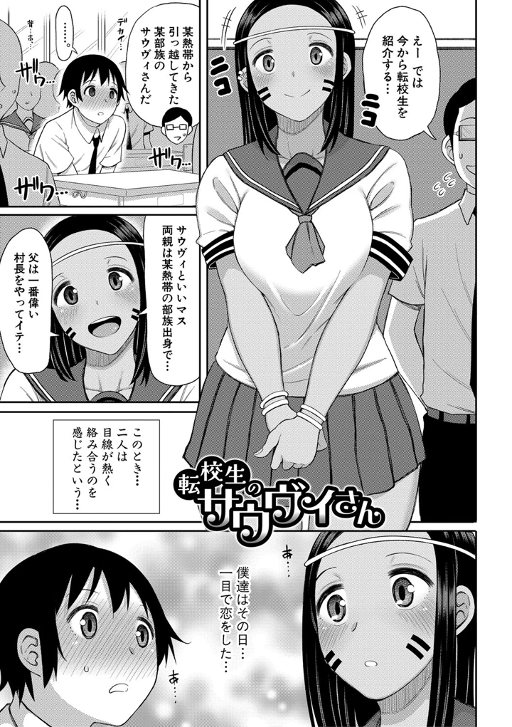 64ページ目