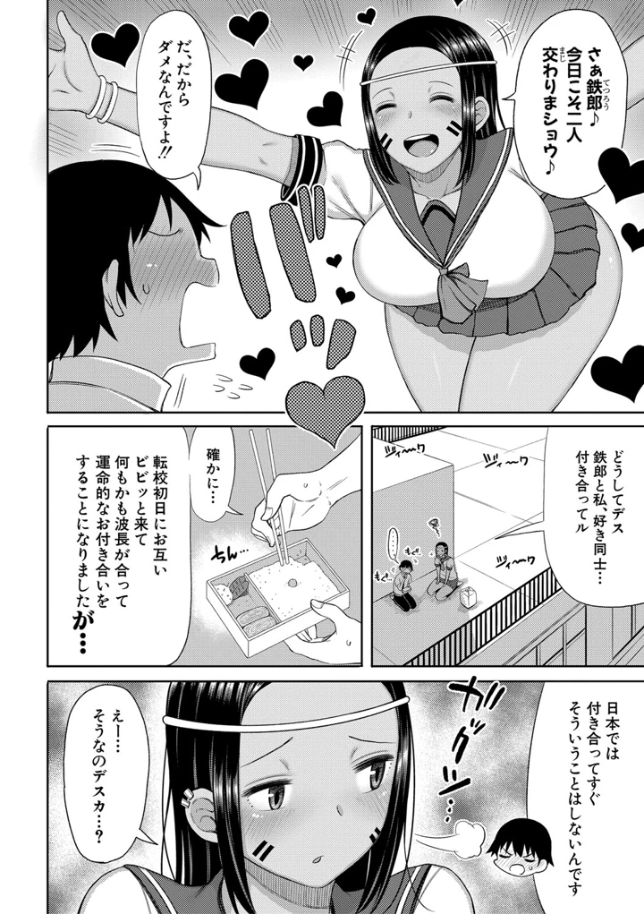 65ページ目