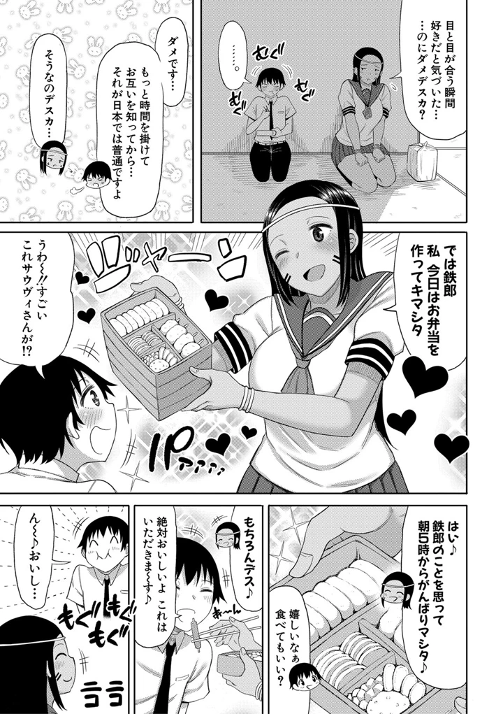 66ページ目