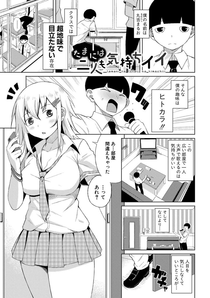 84ページ目
