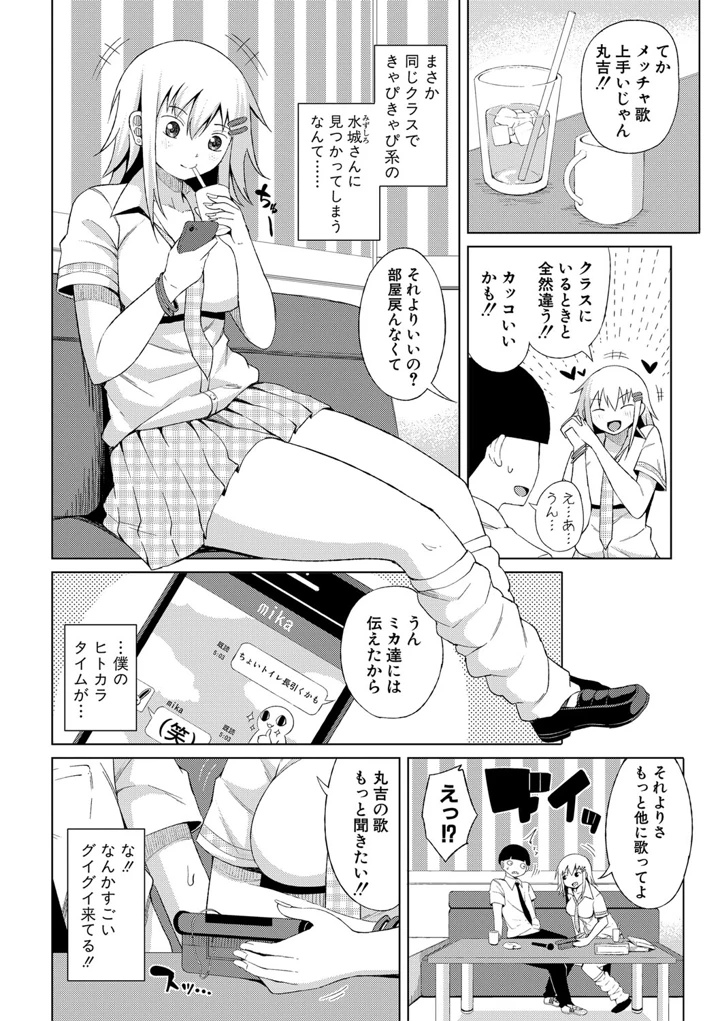 85ページ目