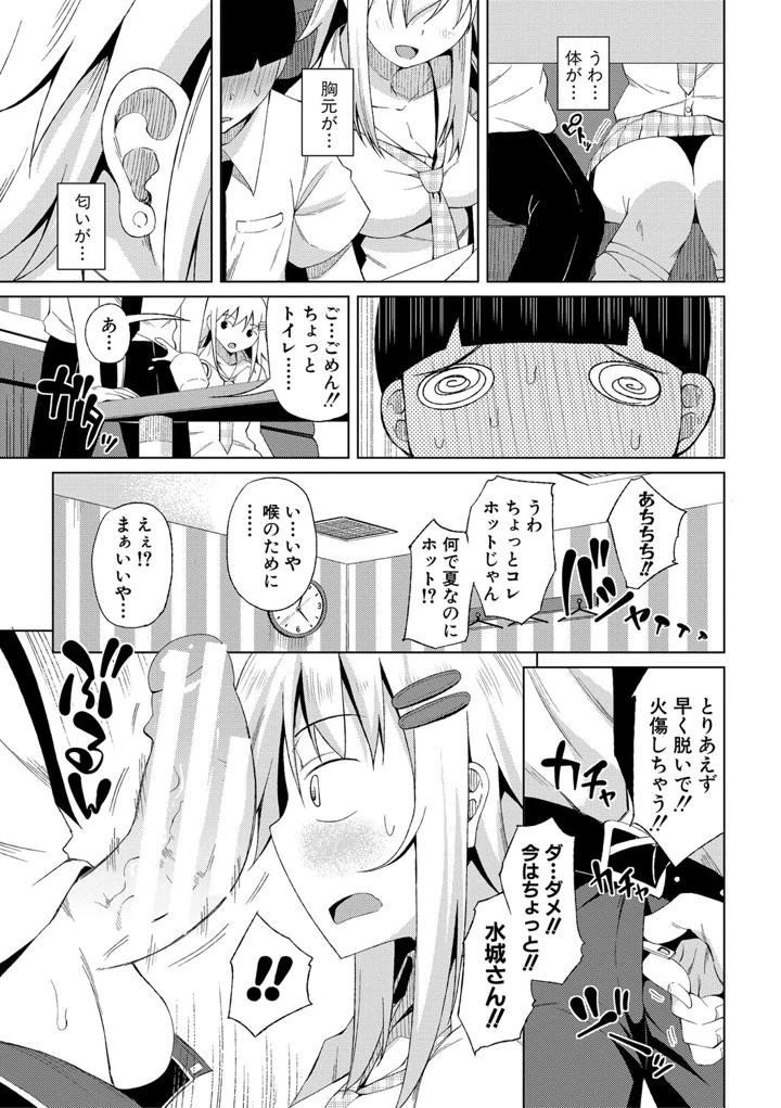 86ページ目
