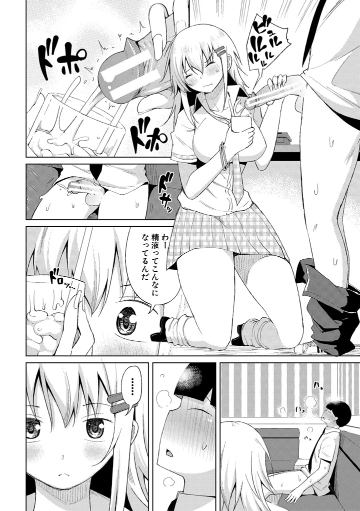 89ページ目