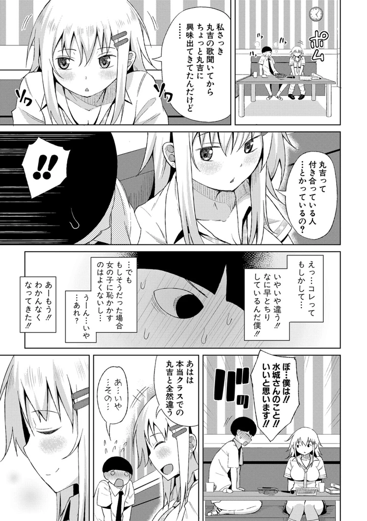 90ページ目