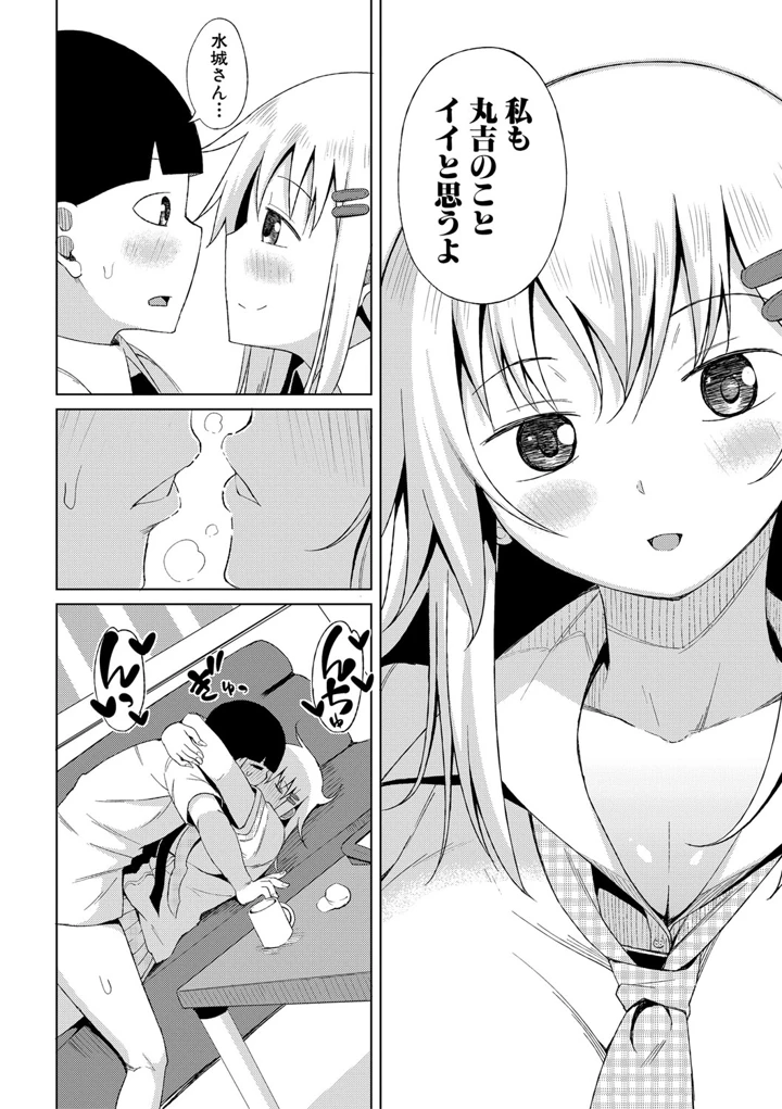 91ページ目