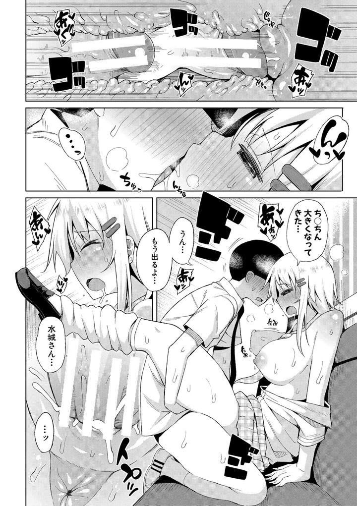 95ページ目