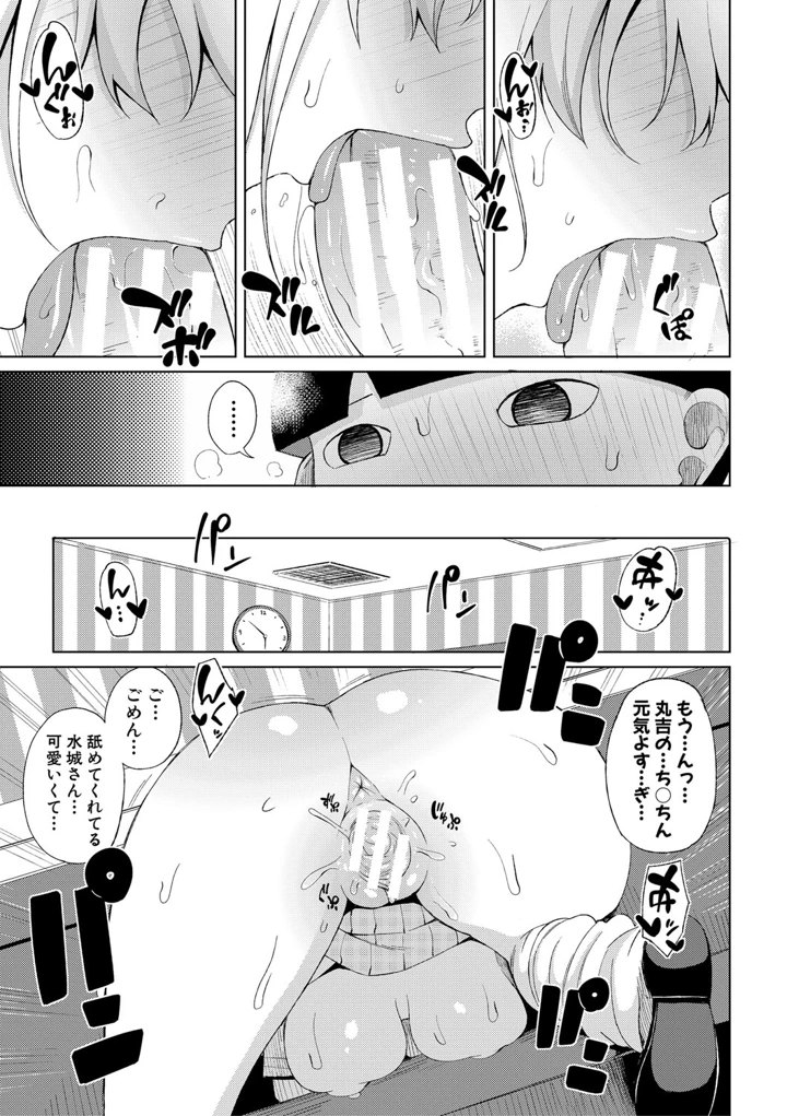 98ページ目
