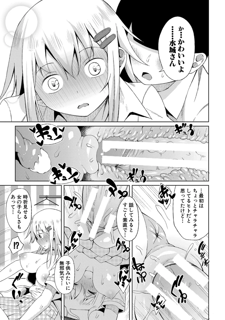 100ページ目