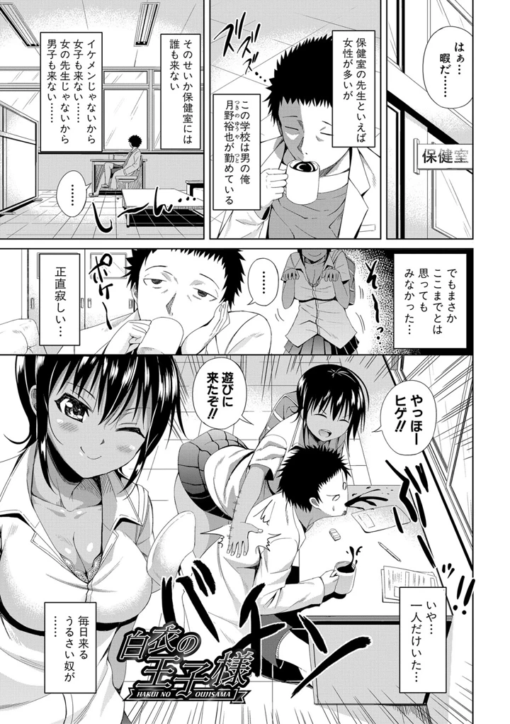 104ページ目