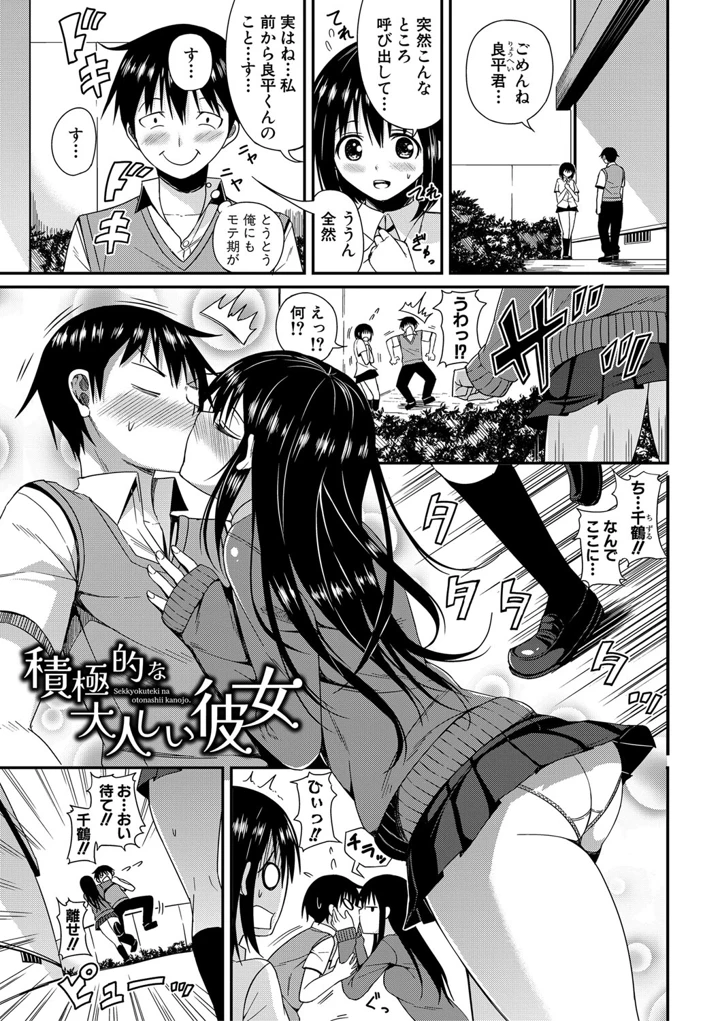 124ページ目