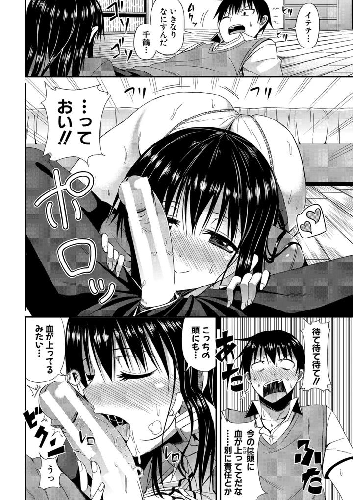127ページ目