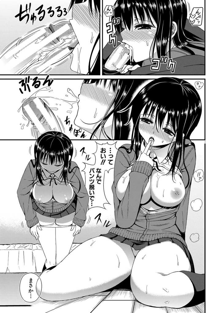 130ページ目