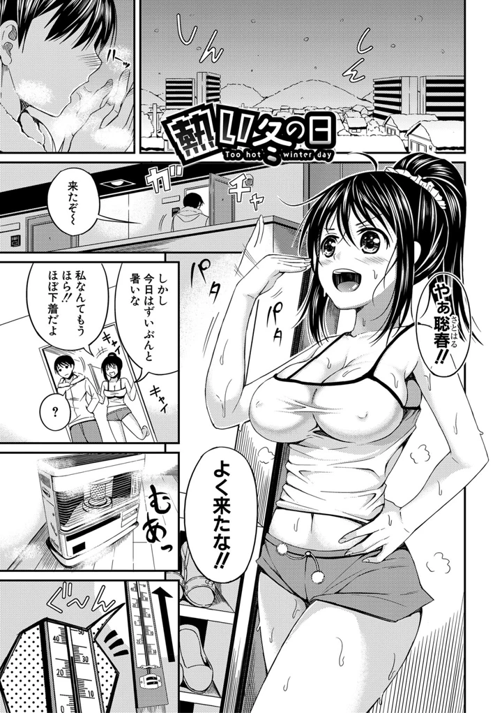 144ページ目