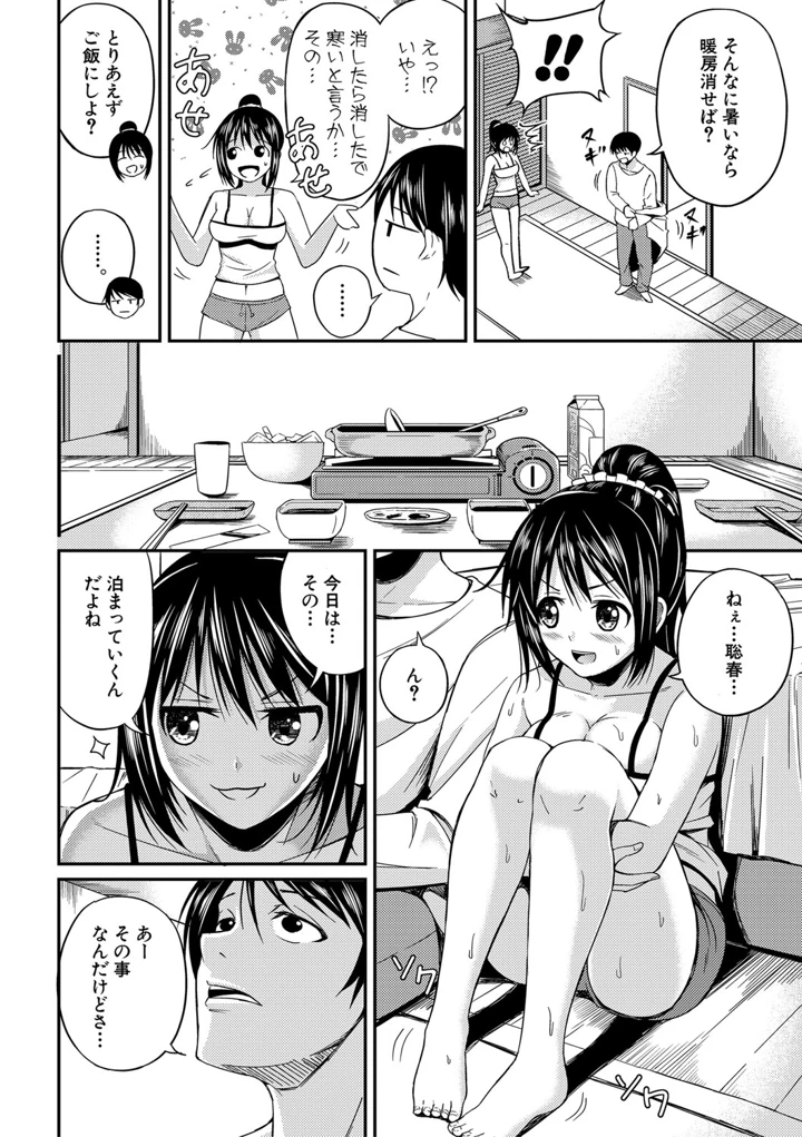 145ページ目