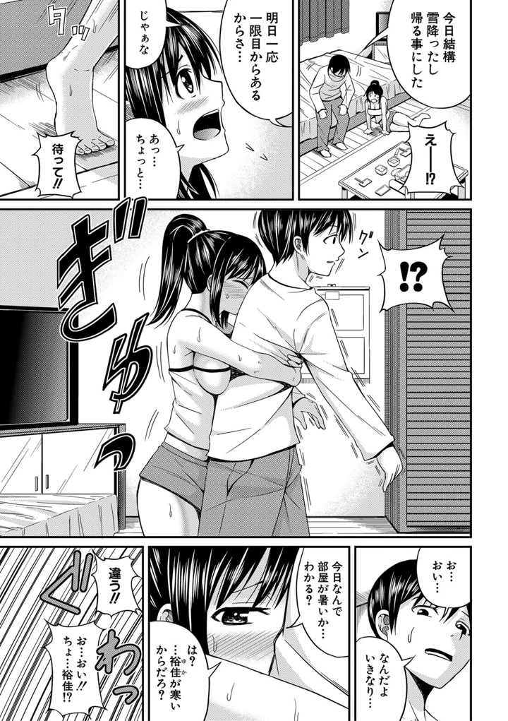 146ページ目