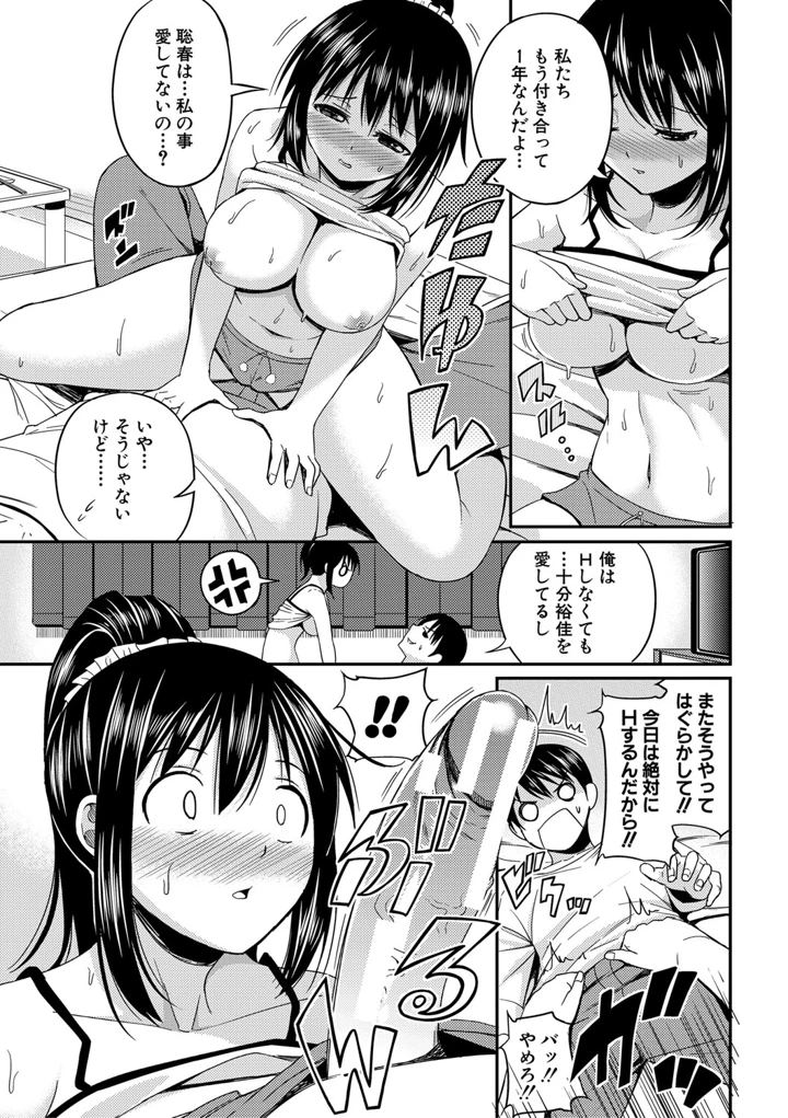 148ページ目