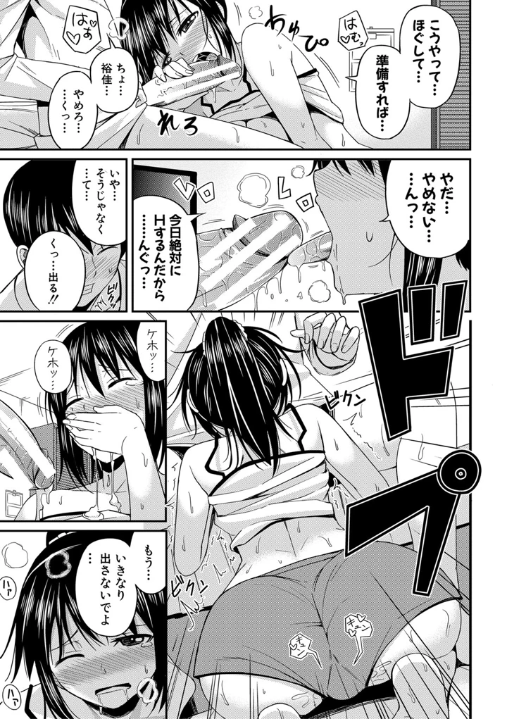 150ページ目