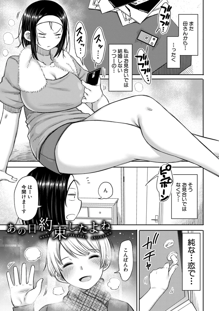 164ページ目