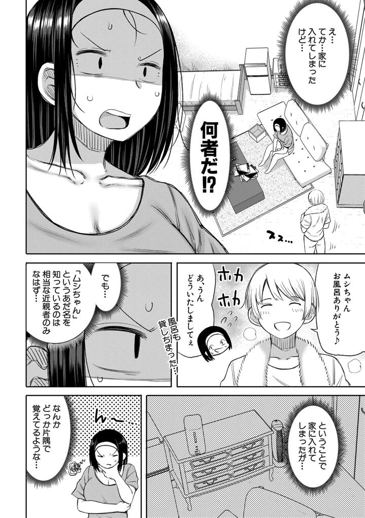 165ページ目