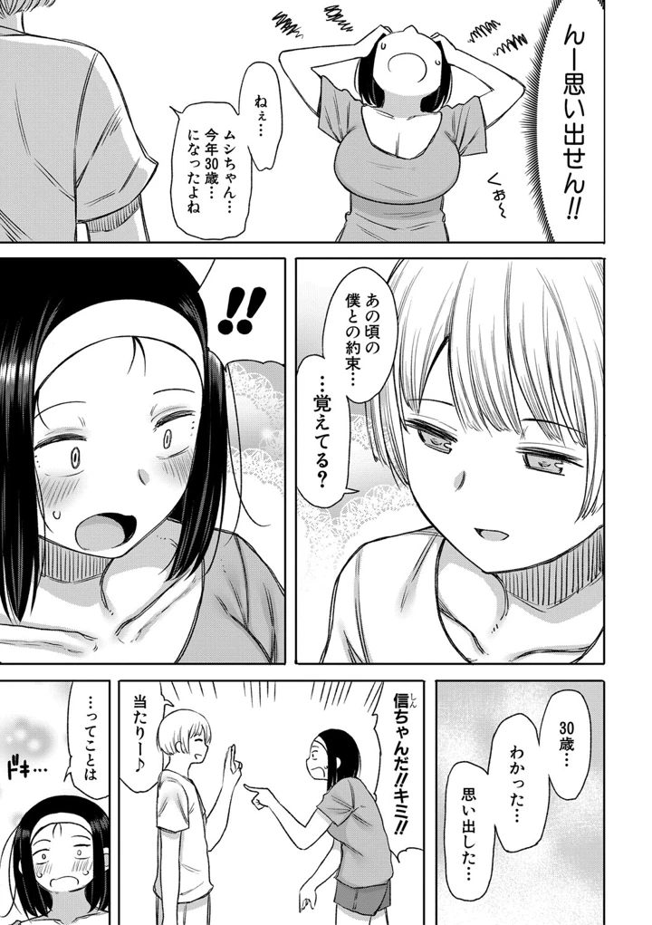 166ページ目