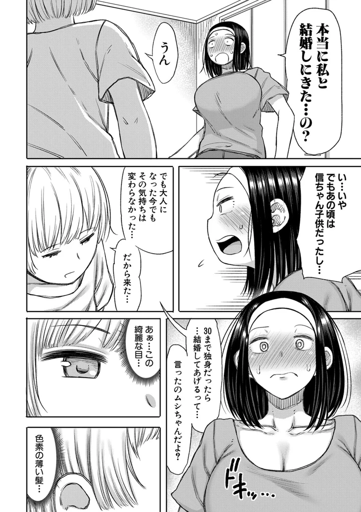 167ページ目