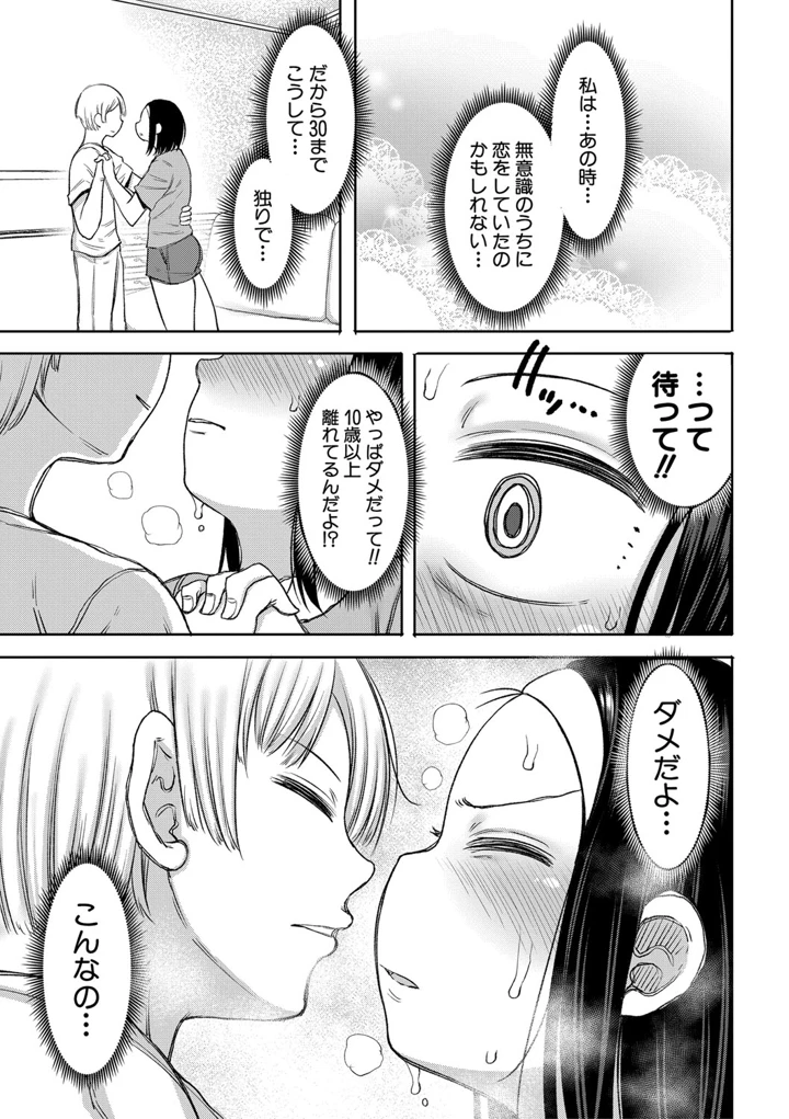 168ページ目