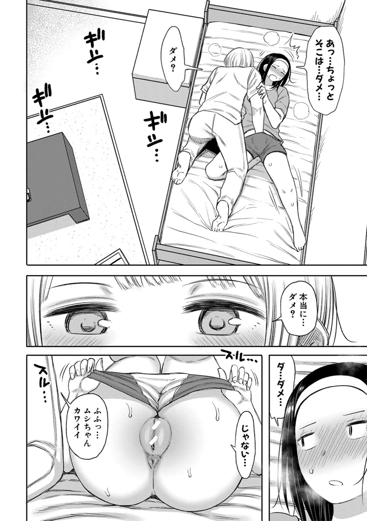 171ページ目