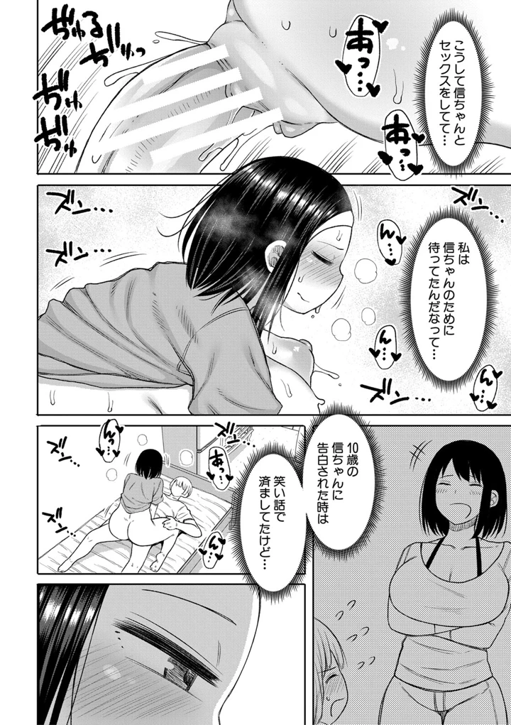 179ページ目