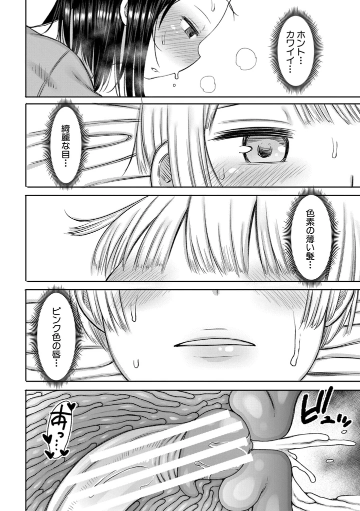 181ページ目