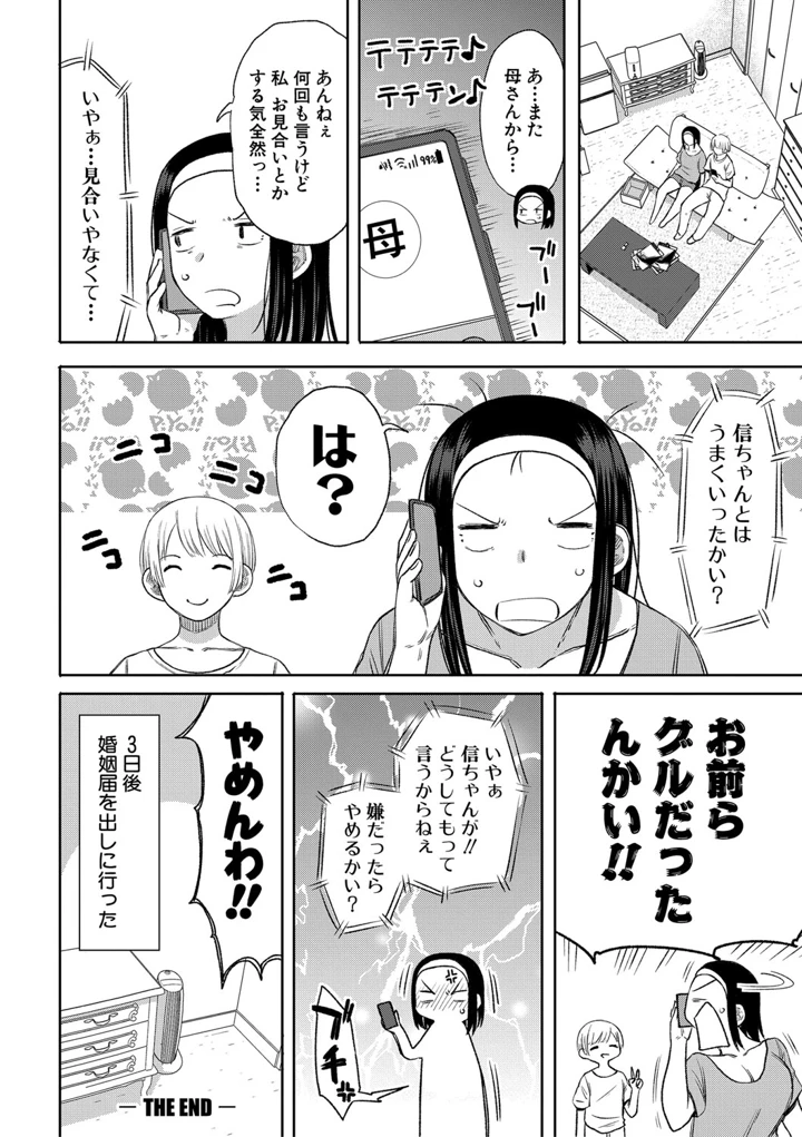 183ページ目