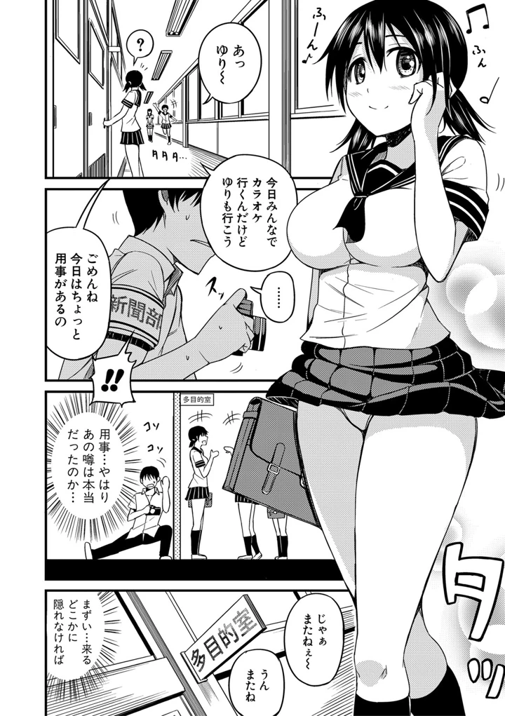 185ページ目