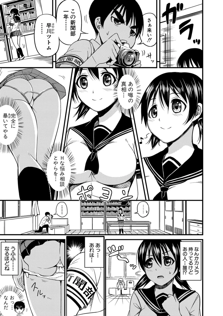 186ページ目