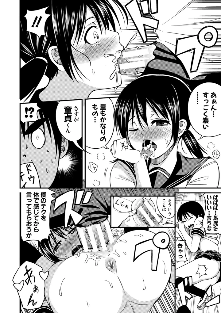 189ページ目