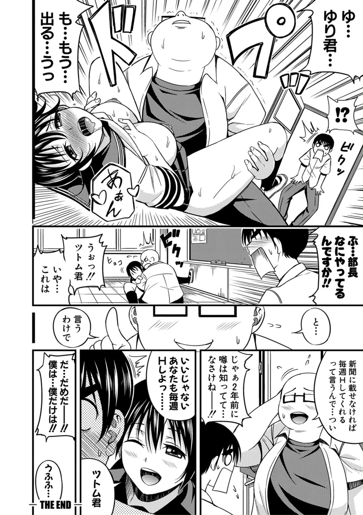 201ページ目