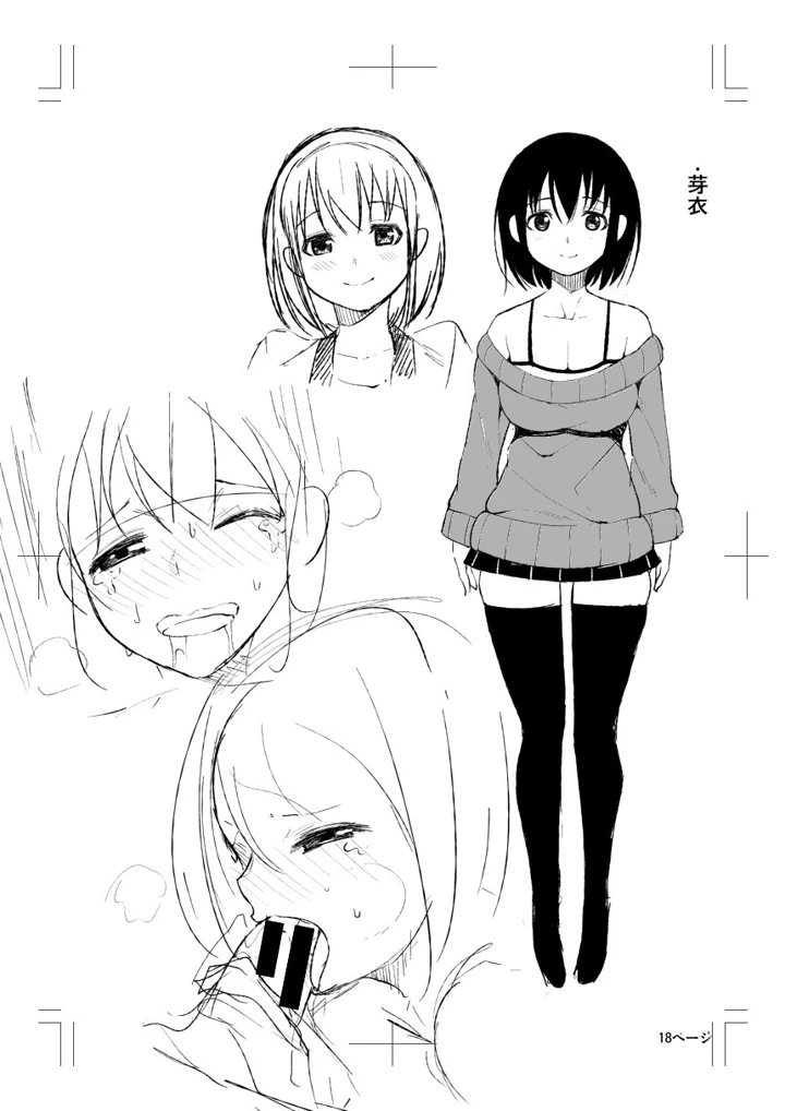 206ページ目