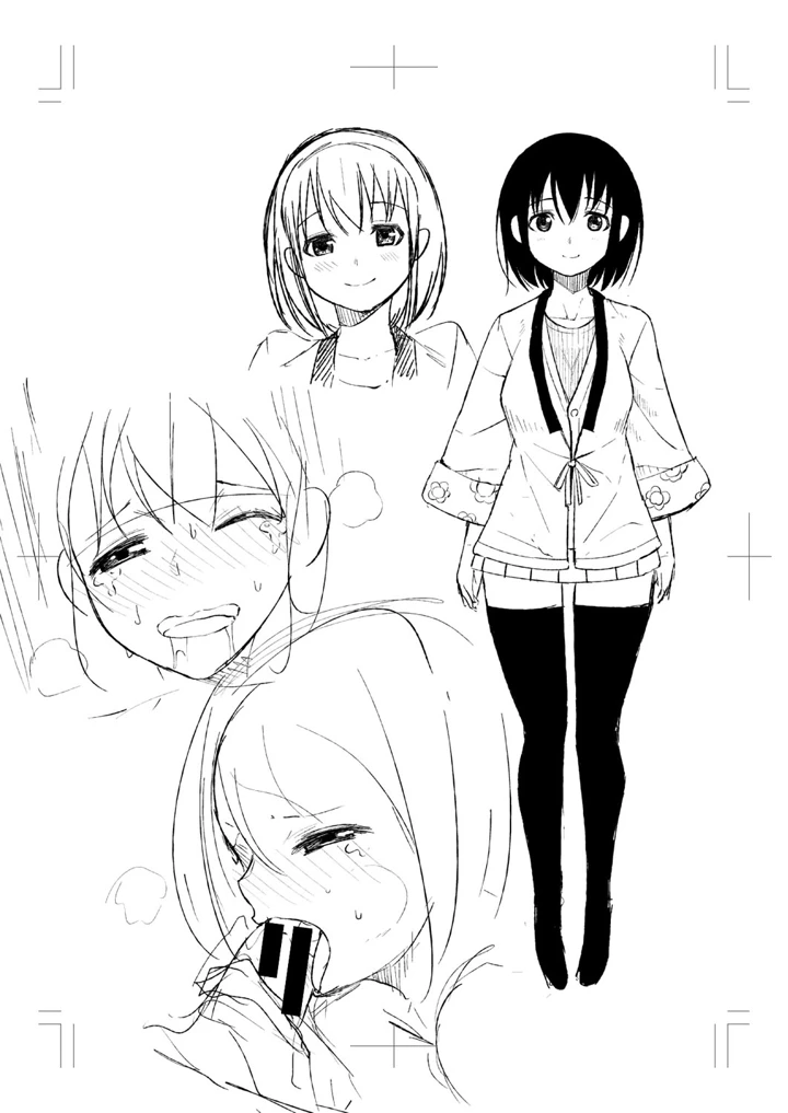 207ページ目