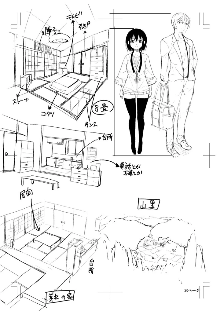 210ページ目