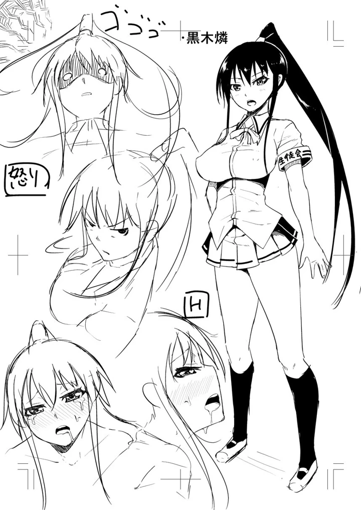 211ページ目