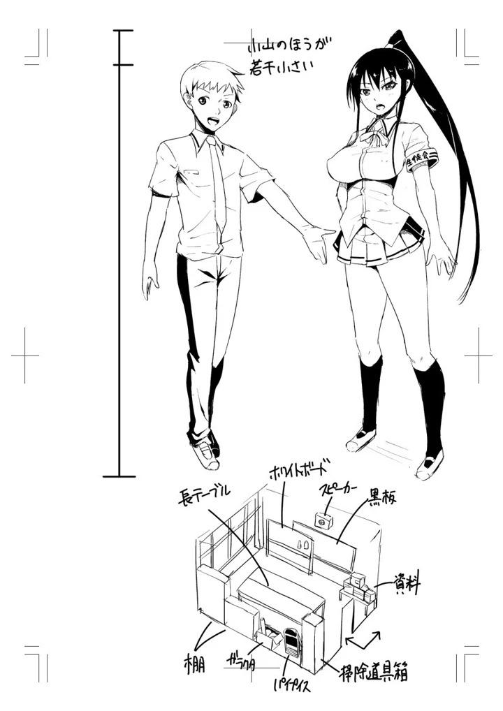 213ページ目