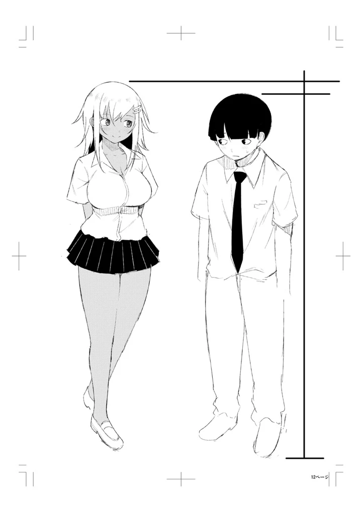 215ページ目