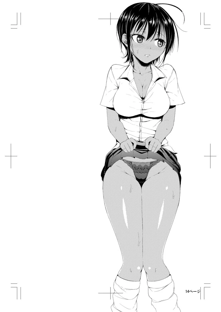 217ページ目