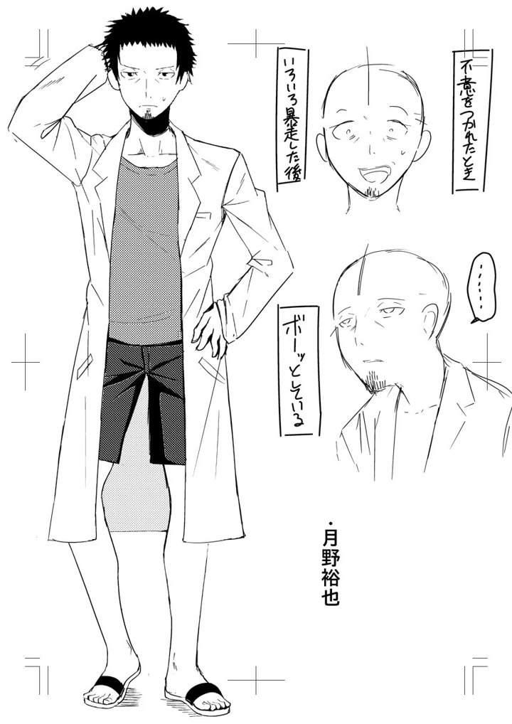 218ページ目